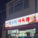 하대동119 이미지