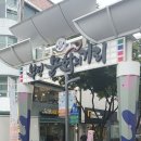 메이드빈 | 부평 음식점 메이드빈 후기