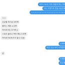 이엘 PT | 초신성