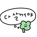 따촌치킨 이미지