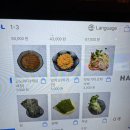 회성댁