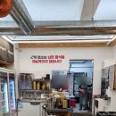 남경고기점빵식육식당 이미지