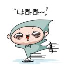 조아클린
