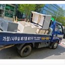 금강익스프레스 네이버블로그