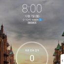 남양주유소 화장실 | 10월 일상 2 | 겁나 재밌는 거