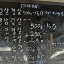 기찬고기 이미지