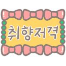 역북집 네이버블로그