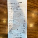 커피빈 헤이즐넛 아메리카노 후기, 앱 회원가입 사이즈업 쿠폰
