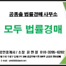 서한4차아파트 이미지