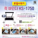 로뎀사무기