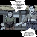 군정(軍政)의 문란을 담은 「1863년 5월 거제부 항리방군안(項里防軍案)」⑲ 이미지