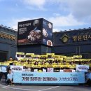 명륜진사갈비광주 - 광주시 경충대로 876 | 명륜진사갈비광주
