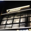 오라헤어 - 서구 | 오라헤어