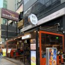 [강남] 진구곱창 강남역본점 | 한우곱창모둠 양념구이 솔직후기 🔥