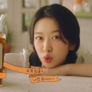 맥심 광고모델이 된 아이브 안유진...GIF 이미지