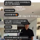 30대 여자 스위치온다이어트 후기 1일차 단백질쉐이크 추천 비건단백질 대두단백질 유기농단백질쉐이크