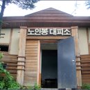 소금강주유소 이미지