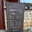 밀양박씨열려문 네이버블로그