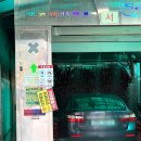 광장세차장 | 🚗 올타(Allta) 앱 이용후기 - 셀프광장주유소 세차