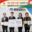 삼보프라텍(주) - 11320 | 삼보프라텍(주)