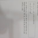 대치연세수학학원 이미지