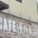 냇가로23.2