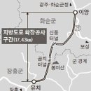 장흥로 이미지