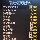 순수분식 이미지