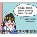 세손 이미지
