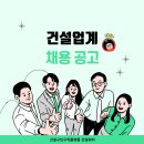 (주)서림개발 이미지