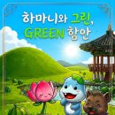 함안군노인복지회관 | |오늘의 뉴스| |안희봉 기자| 경상남도 함안군 [2026년 3월 30일 월요일]