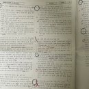 행정용 16번 | 2026 국가직 9급 고용노동직 후기 (고노런 도전)