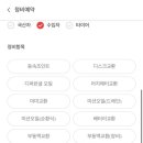 공임나라 운암점 이미지