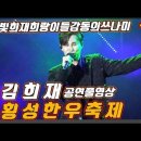 220930 [ 케이팝공작소/ 횡성 한우 축제 ] 이진아가수 매니저직캠(고상원TV) 이미지