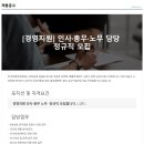 한국콘베어공업(주) 이미지