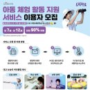 송정지역아동센터 이미지