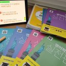 성인기초영어 초급1 | 구몬 성인영어학습지 말고 777 학습지로 말문 트인 후기