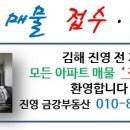 동읍세탁소 이미지