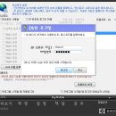 간단한 설치로 구축하는 완벽 보안 시스템, XySystem XyView 이미지