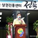 전곡농협중앙지점 이미지