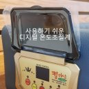 옥석재