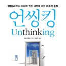 명성컨설턴트 이미지