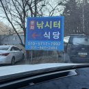 청기와낚시점