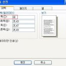 사무자동화산업기사_실기 이미지