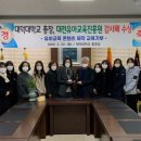 대덕대학교 이미지