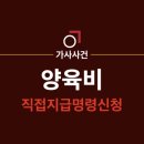 법률사무소교연 이미지