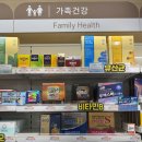 바른마음약국 네이버블로그