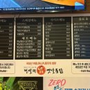 전설의옛날통닭 이미지
