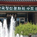 안동시, 하반기 정기 인사이동조서 발표...국장 발령 5명 포함 434명 이미지