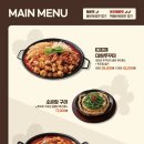 일번가식당 이미지